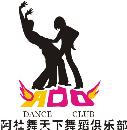 武汉阿杜舞蹈演艺公司