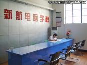 武汉汉阳职业培训学校