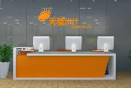 天琥设计武汉校区