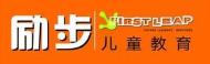 励步国际儿童教育