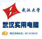 ^-^实用电脑学校（免费试听零风险）