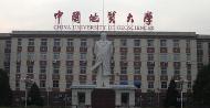 中国地质大学自考专升本