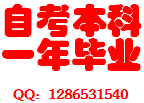 武汉工程大学自考办