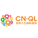 优质人生国际教育