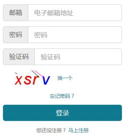 2020年10月湖北自考考场通知单