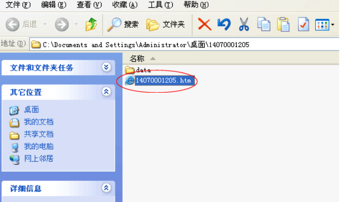 电大准考证打印方法