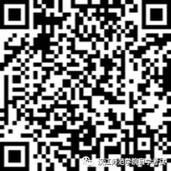 2020年汉江师范学院成考学位英语考试时间安排