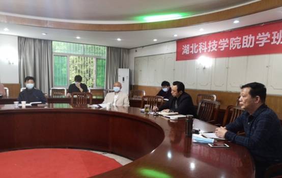 吴鸣虎副校长对湖北科技学院自考本科助学进行调研