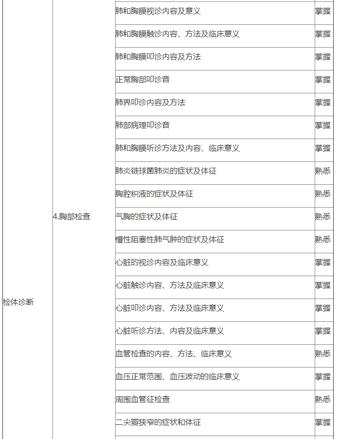 QQ截图20201127112323