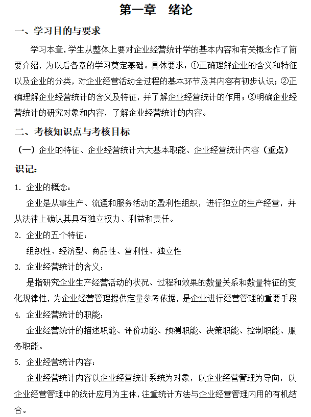 QQ截图20210106090201 QQ截图20210106090201