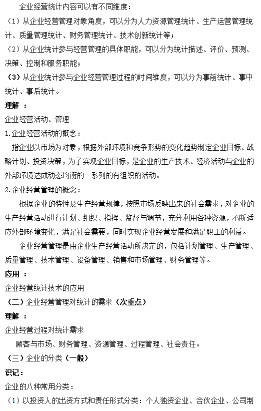 QQ截图20210106090252 QQ截图20210106090252