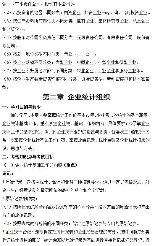 QQ截图20210106090317 QQ截图20210106090317