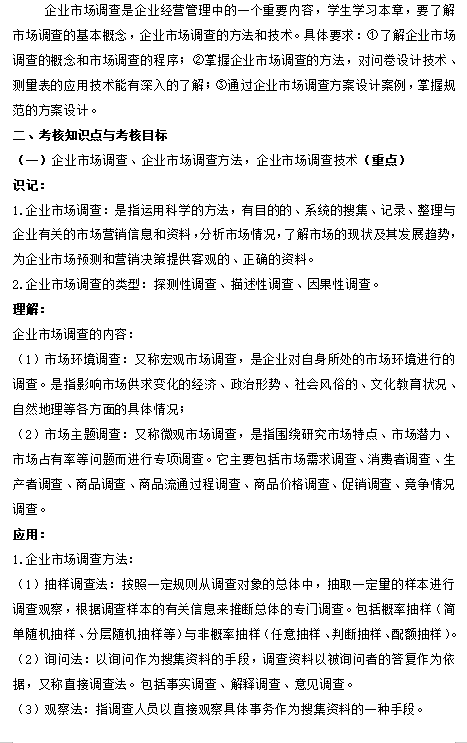 QQ截图20210106091139 QQ截图20210106091139