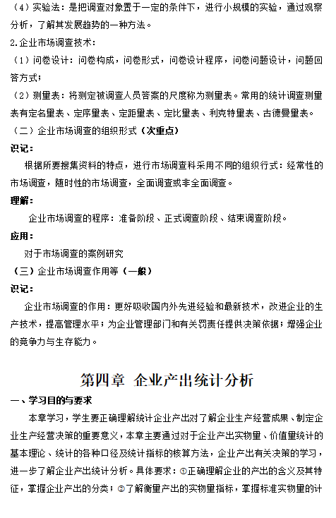 QQ截图20210106091155 QQ截图20210106091155