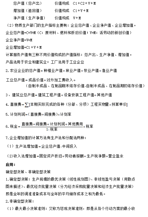 QQ截图20210106091303 QQ截图20210106091303