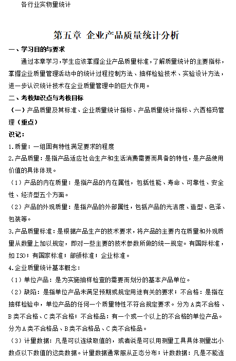 QQ截图20210106091405 QQ截图20210106091405