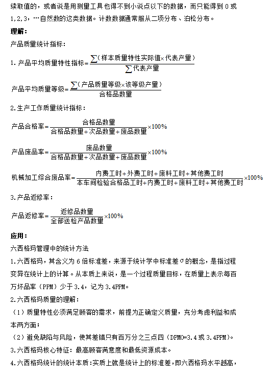 QQ截图20210106091457 QQ截图20210106091457