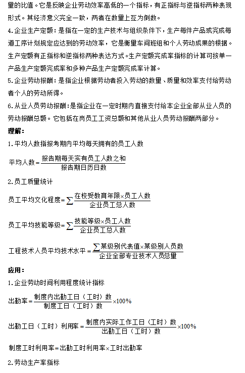 QQ截图20210106091939 QQ截图20210106091939