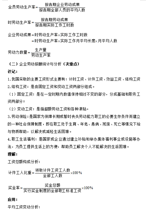 QQ截图20210106092152 QQ截图20210106092152