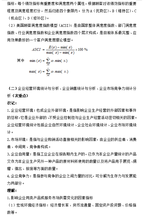 QQ截图20210106092747 QQ截图20210106092747