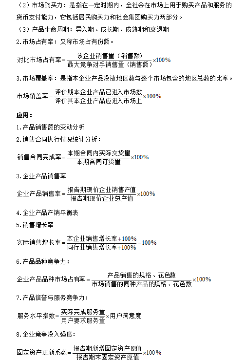 QQ截图20210106092933 QQ截图20210106092933