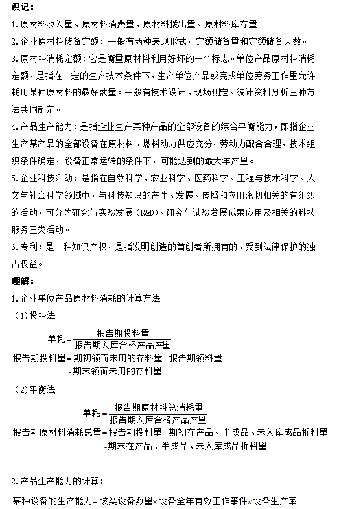 QQ截图20210106093042 QQ截图20210106093042