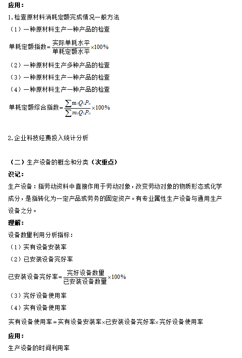 QQ截图20210106093059 QQ截图20210106093059