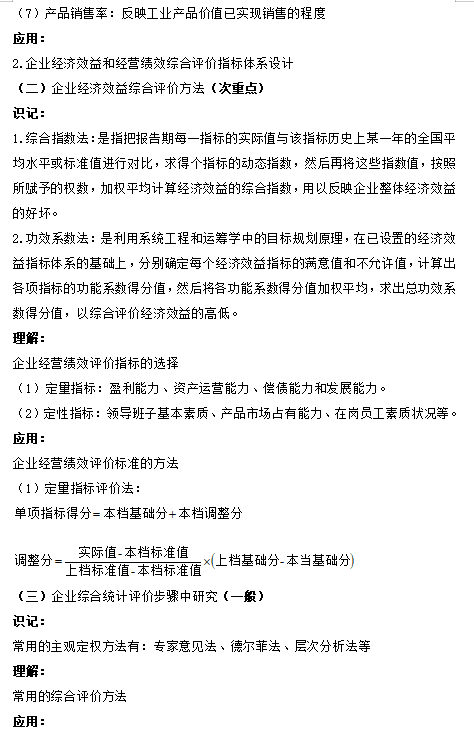 QQ截图20210106093341 QQ截图20210106093341