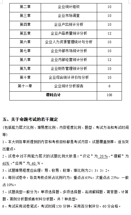 QQ截图20210106093535 QQ截图20210106093535