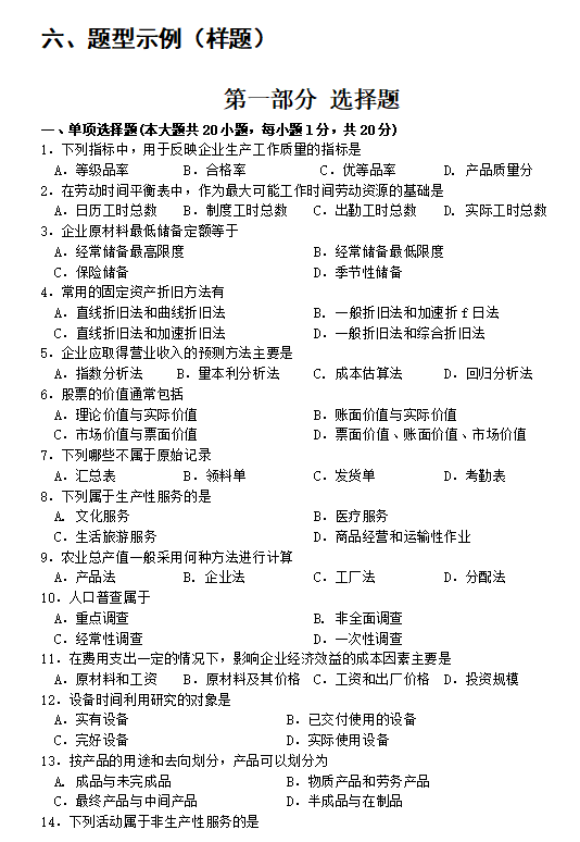 QQ截图20210106093624 QQ截图20210106093624