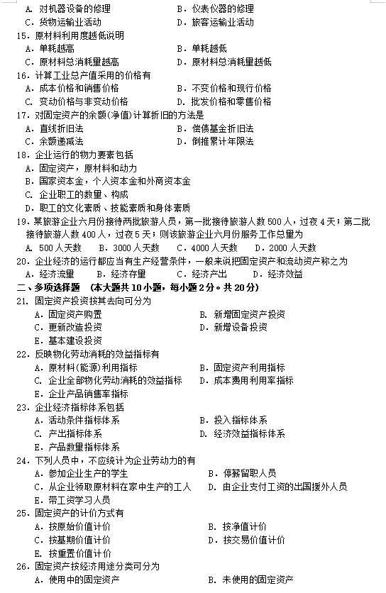 QQ截图20210106093639 QQ截图20210106093639