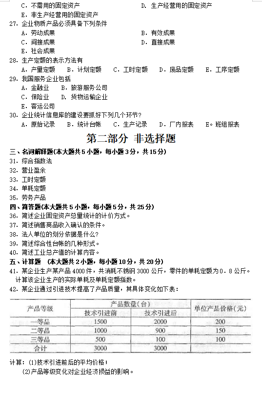 QQ截图20210106093700 QQ截图20210106093700