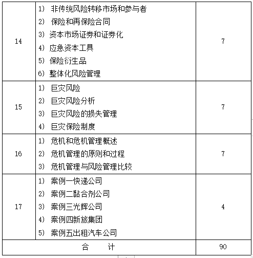 QQ截图20210106160007 QQ截图20210106160007