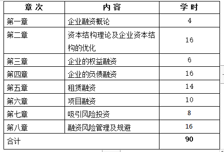 QQ截图20210107114130