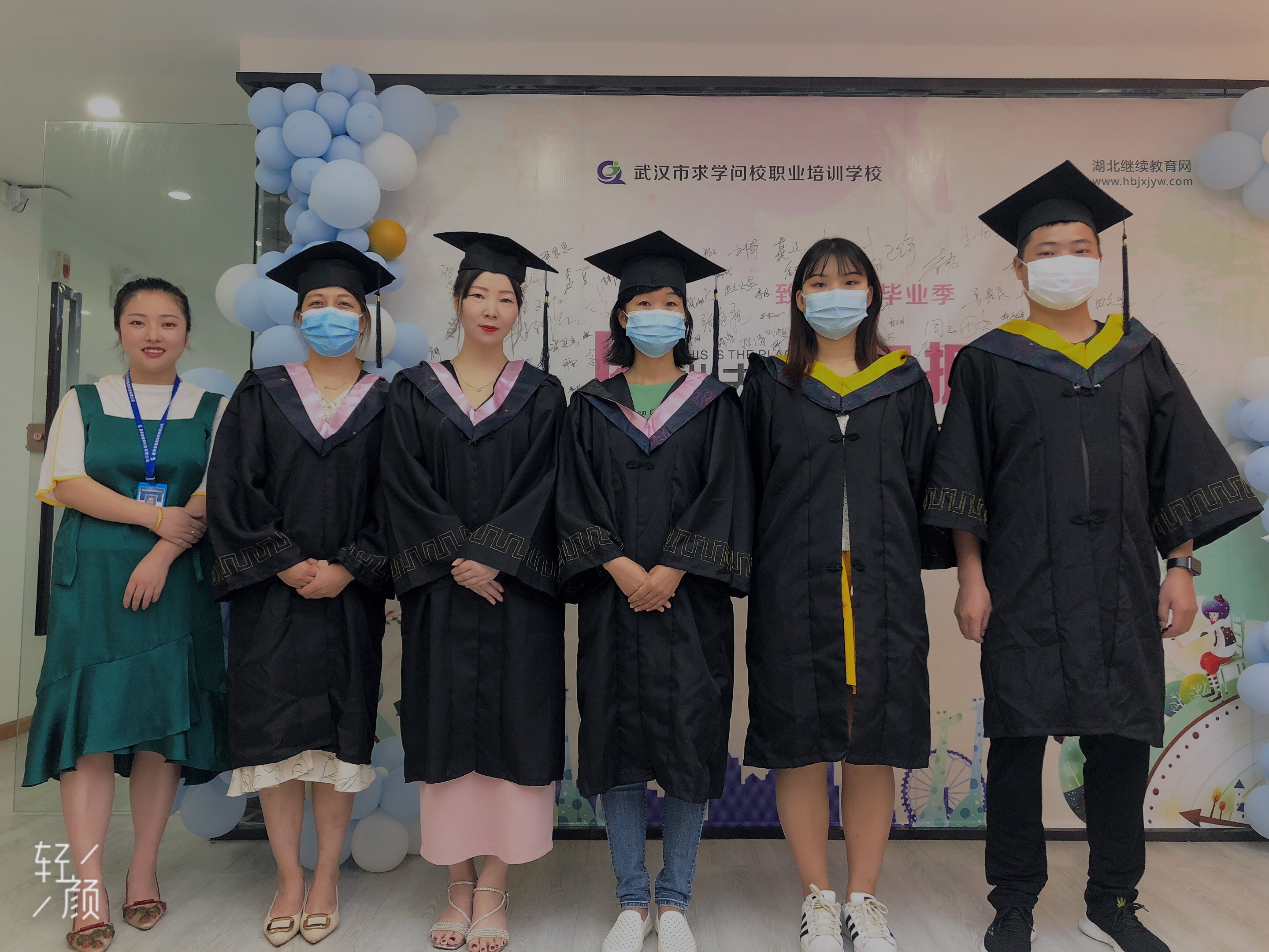 求学问校培训中心