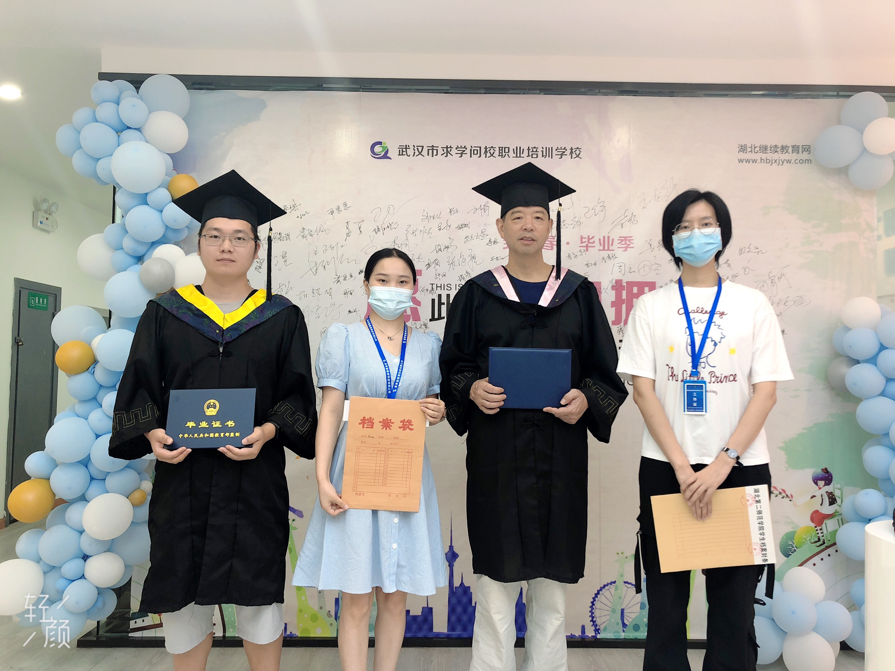 求学问校培训中心