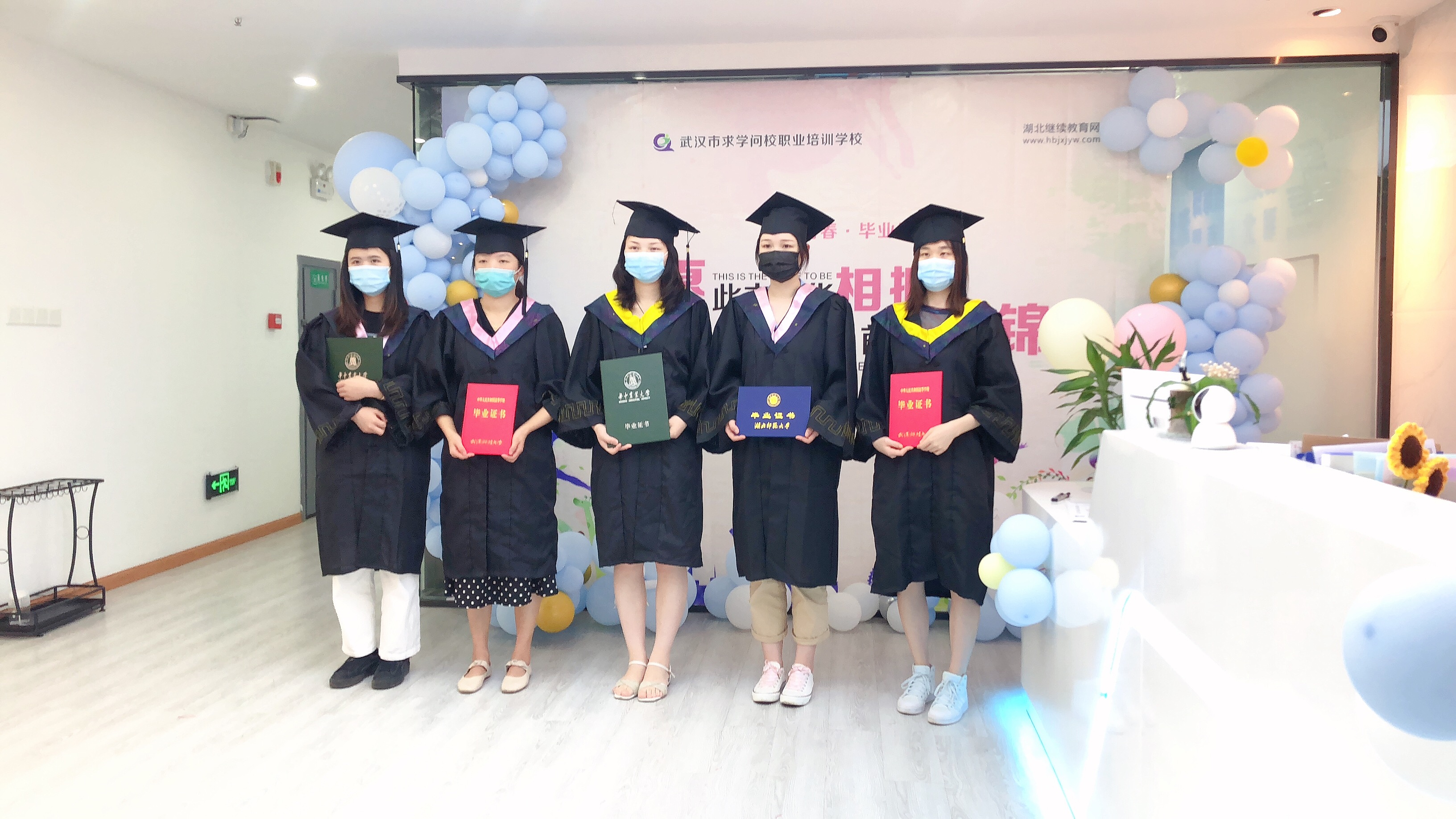 求学问校培训中心第九届专升本交流会