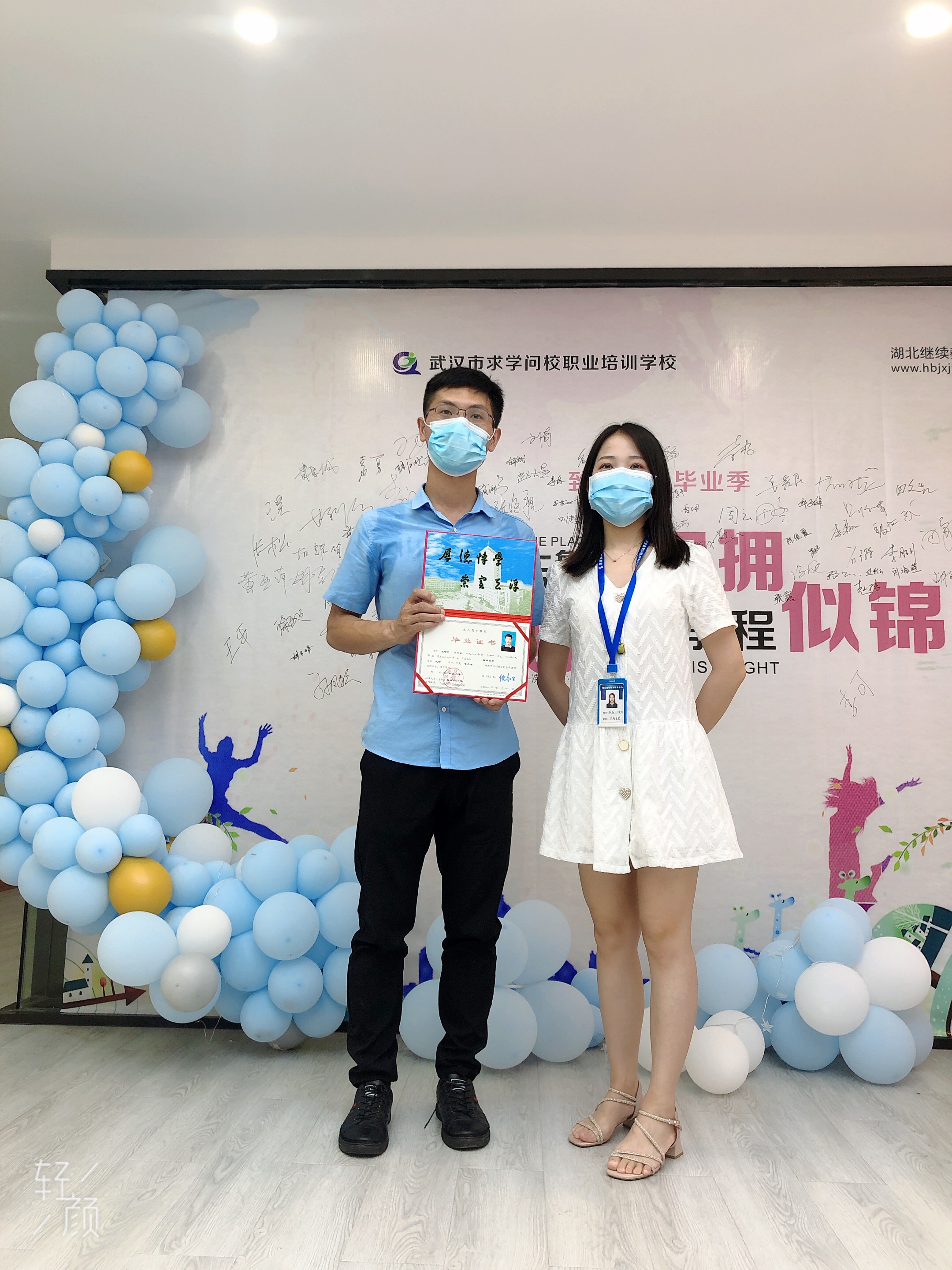 求学问校培训中心2019届专升本精品班课堂展示