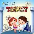 武汉音乐学院培训学院徐东基地