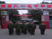南昌市八一电子技术学校