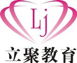 武汉立聚教育咨询有限公司