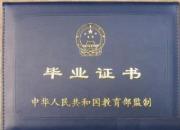 湖北成人教育成考报名