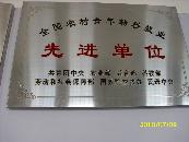 大庆市大同教育培训中心