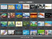 长春博盛科技有限公司