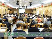 南京万厦建设职业培训