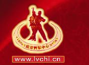 武汉市绿池舞蹈培训中心