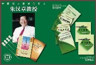 北京疼痛医学技术培训中心