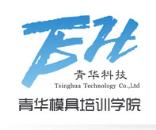 东莞青华优集软件科技有限公司