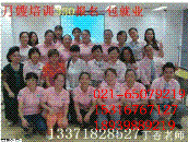 上海月嫂培训女子教育