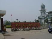 中南财经政法大学自考培训